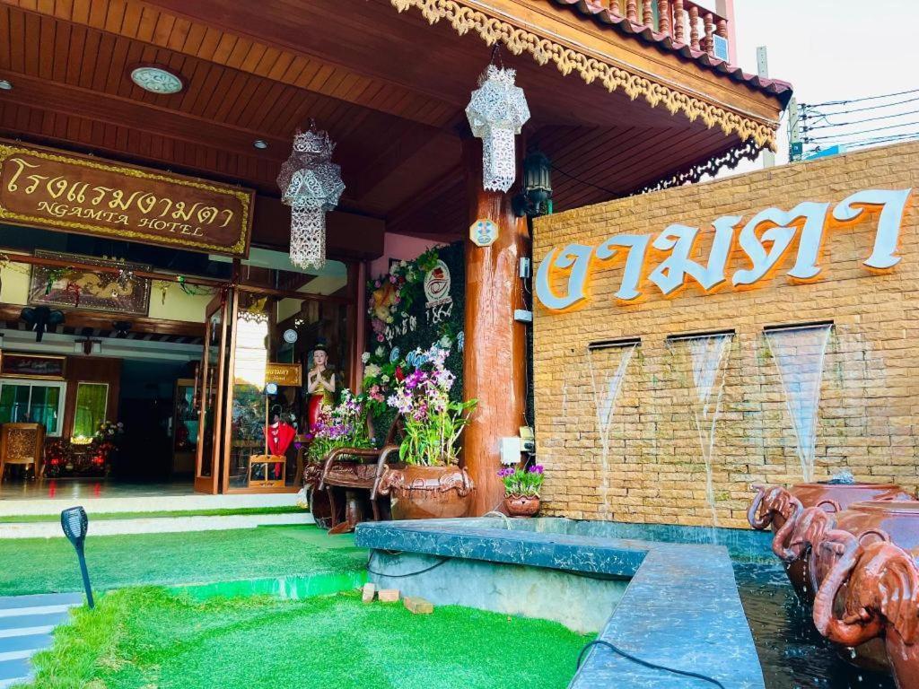 Ngamta Hotel Mae Hong Son Exterior foto